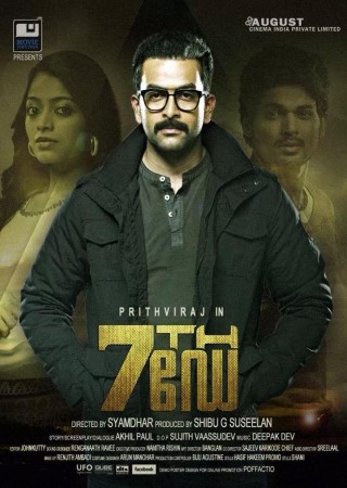 7th Day (2014) Hindi Dubbed