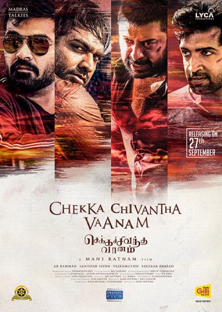 Aakhri Chaal Ab Kaun Bachega (Chekka Chivantha Vaanam) (2021) Hindi Dubbed