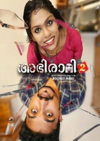 Abhirami (2024) BoomEX Season 01 Episode 2 Malayalam WEB Series