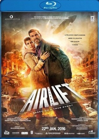 Airlift (2016)