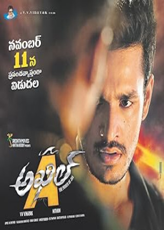 Akhil (2015) Hindi Dubbed