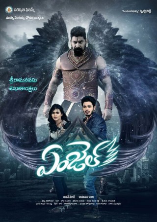 Angel (2017) Hindi Dubbed