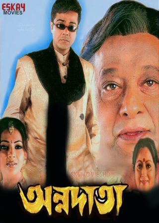 Annadata (2002) Bengali Movie