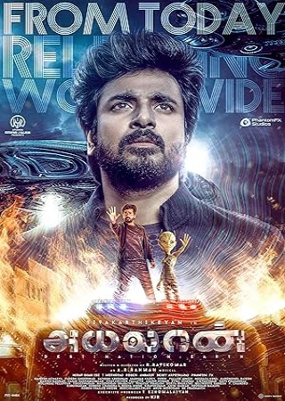 Ayalaan (2024) Hindi Dubbed