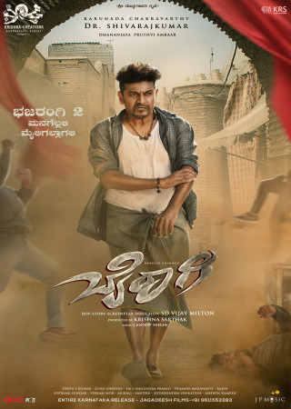 Bairagee (2022) Hindi Dubbed