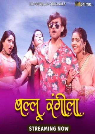 Ballu Rangeela (2024) Season 01 Part 1 Hindi HitPrime Web Series