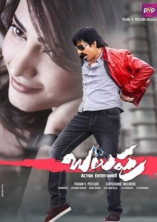 Balupu (2013) Hindi Dubbed