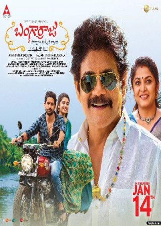 Bangarraju (2022) Hindi Dubbed