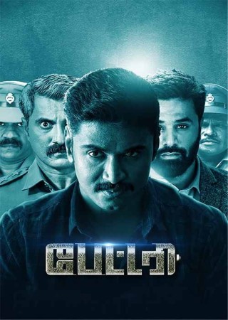 Battery (2022) Hindi Dubbed