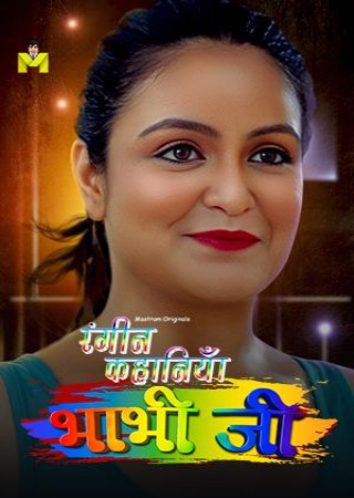 Bhabhi Ji (2024) Hindi Season 01 Episodes 01 Mastram WEB Series