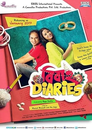 Bibaho Diaries (2017)