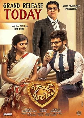 Brand Babu (2018) Hindi Dubbed