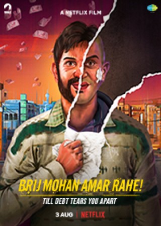 Brij Mohan Amar Rahe (2017)