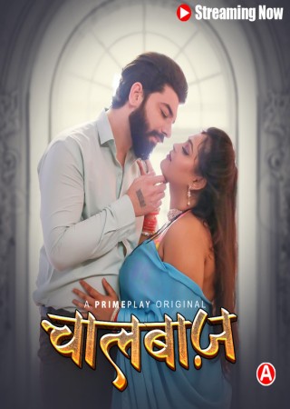 Chalbaaz (2023) Hindi PrimePlay Series Season 1