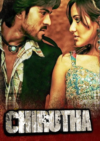 Chirutha (2007) Hindi Dubbed