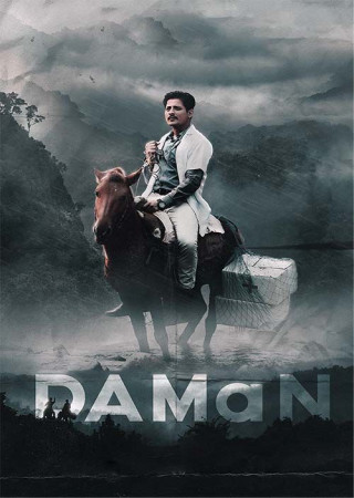 Daman (2022) Hindi Dubbed