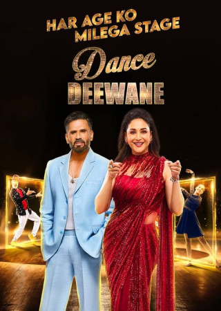 Dance Deewane S04 25th May 2024 Full Indian Show