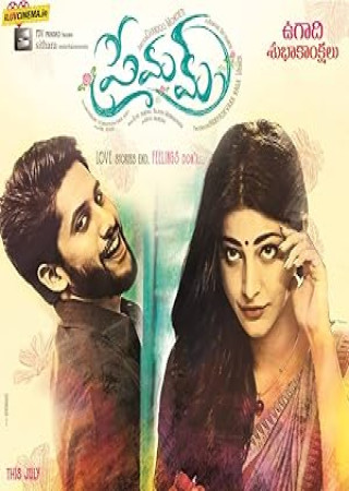 Dashing Diljala (Premam 2016) Hindi Dubbed