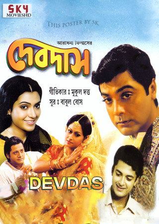 Devdas (2002) Bengali