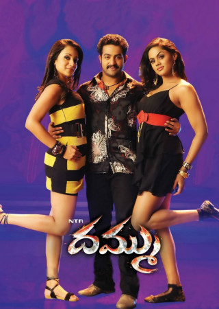 Dhammu (2012) Hindi Dubbed