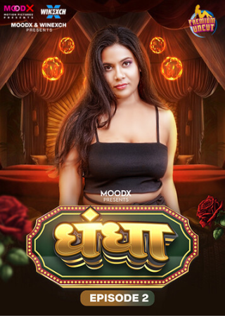 Dhandha (2024) UNRATED MoodX Season 1 Episode 2 Hot Series