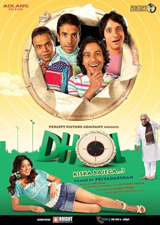 Dhol (2007) Hindi