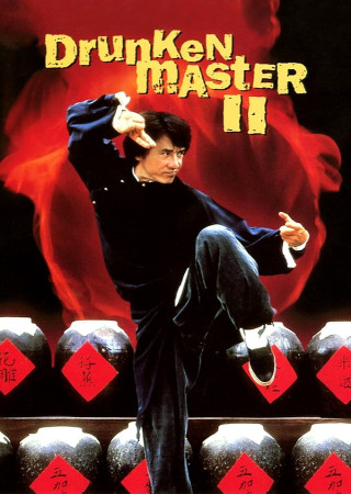 Drunken Master II (1994) Hindi Dubbed