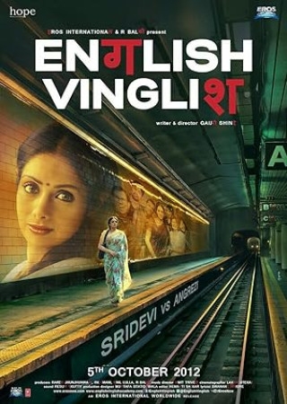 English Vinglish (2012) Hindi