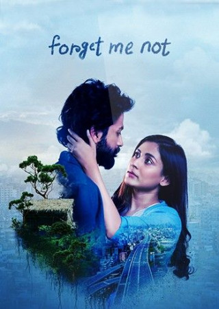 Forget Me Not (2024) Bengali