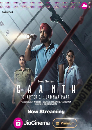 Gaanth Chapter 1 Jamnaa Paar (2024) Hindi S01 Complete Web Series