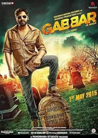 Gabbar Is Back (2015)