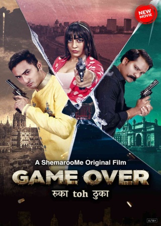 Game Over (2024)