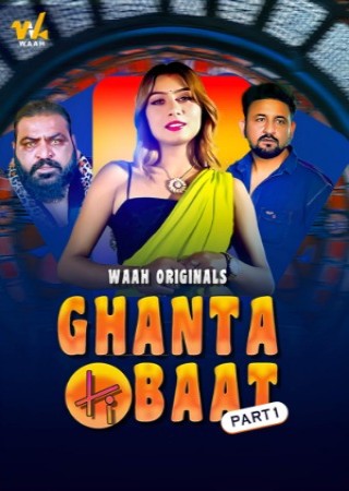 Ghanta Ki Baat (2024) Waah WEB Series Season 01 Episodes 01-02