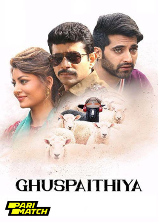 Ghuspaithiya (2024) Hindi