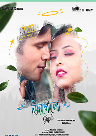 Gigolo (2024) UNRATED ODFilm Bengali Short Film