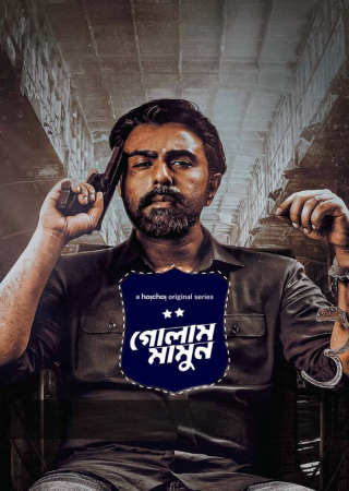 Golam Mamun (2024) Bengali S01 Complete Web Series