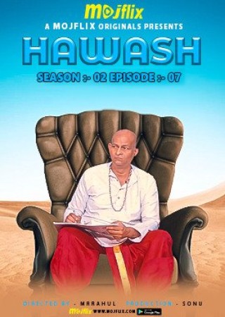 Hawash (2023) Hindi MojFlix Season 2