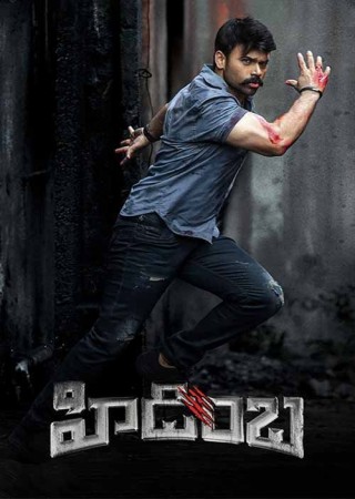 Hidimbha (2023) Hindi Dubbed