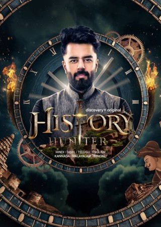 History Hunter (2023) Hindi S01 Complete