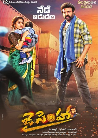 Jai Simha (2018)