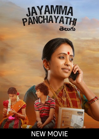 Jayamma Panchayathi (2022) Hindi Dubbed