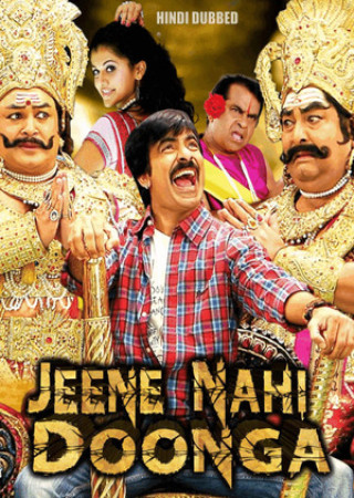 Jeene Nahi Doonga (Daruvu) (2012) Hindi Dubbed