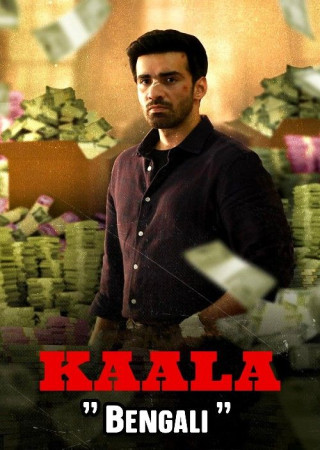 Kaala (2023) Bengali S01 Complete Web Series