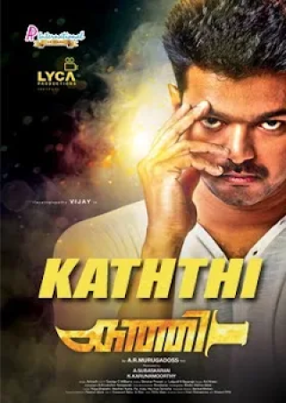 Kaththi (2014) Hindi Dubbed