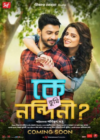 Ke Tumi Nandini (2019) Bengali