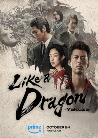 Like a Dragon Yakuza (2024) (Season 1 Complete) Hindi Dubbed Series