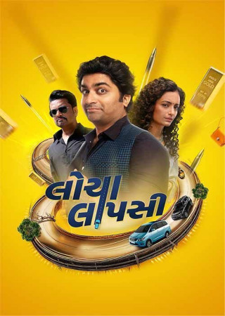 Locha Laapsi (2024) Gujarati