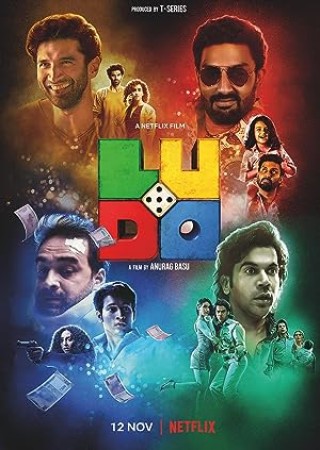 Ludo (2020)