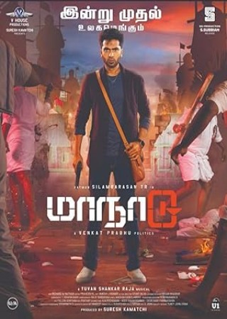 Maanaadu (2021) Hindi Dubbed