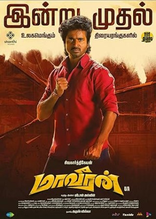 Maaveeran (2023) Hindi Dubbed